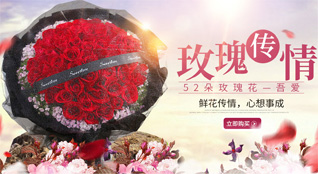 重庆江津区贾嗣镇鲜花速递